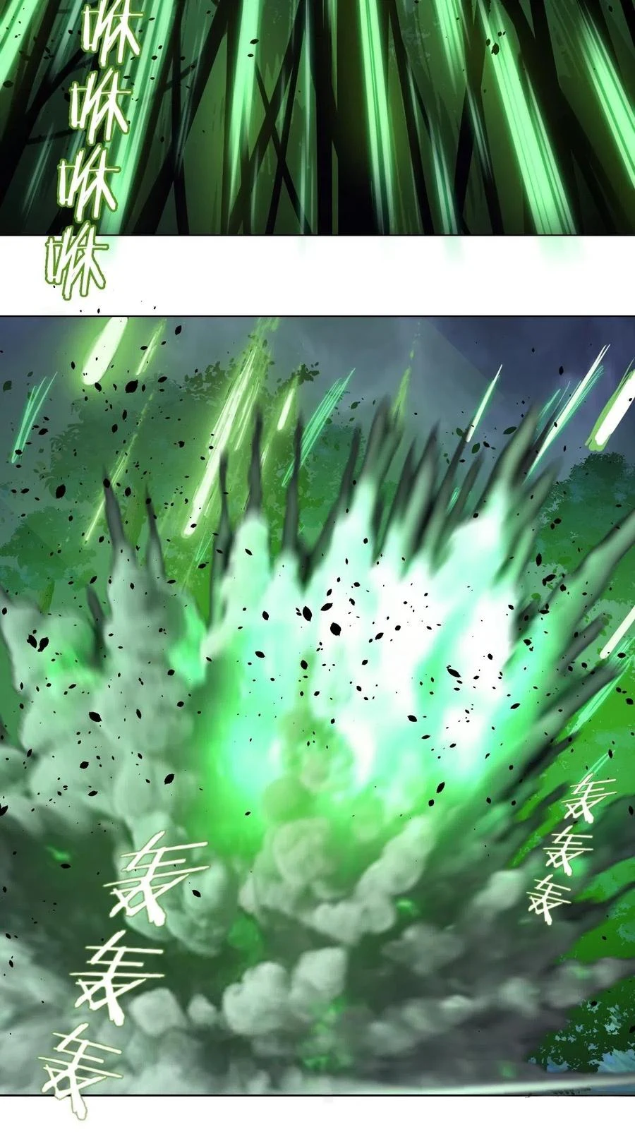 Chapter Image 32