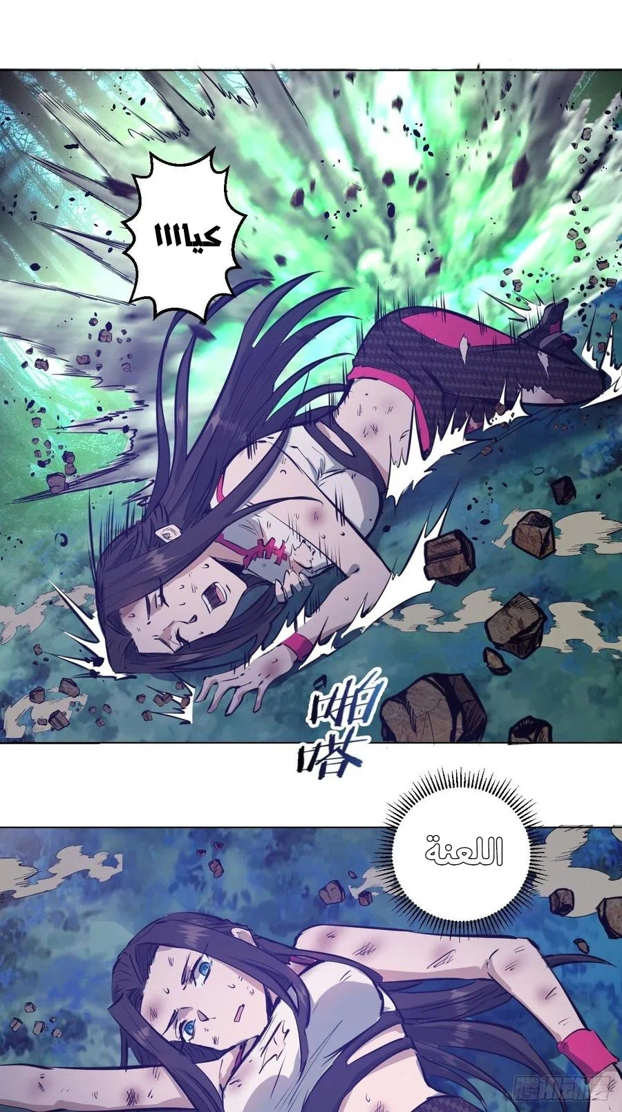 Chapter Image 35