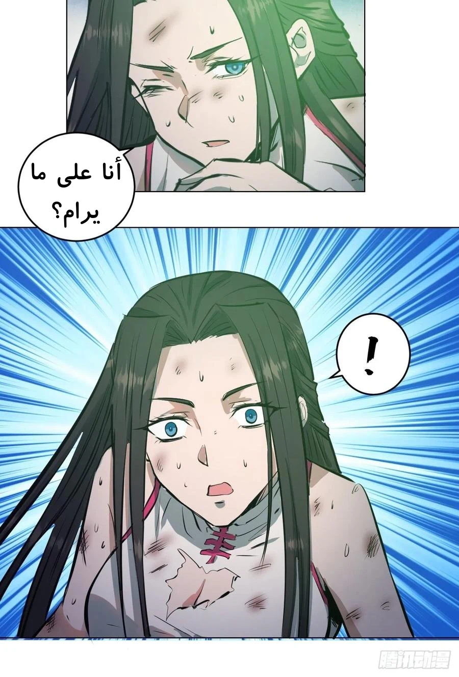 Chapter Image 39
