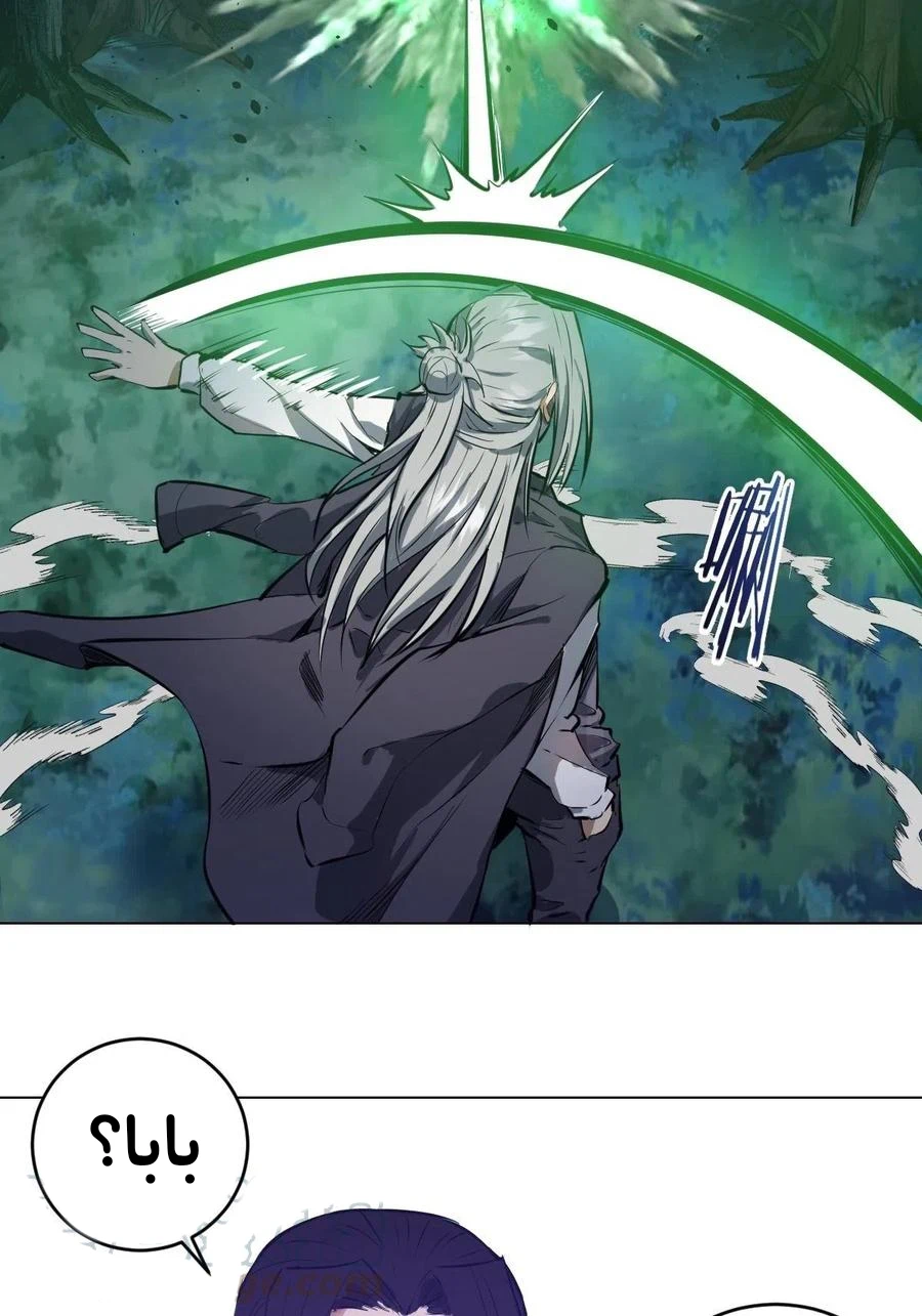 Chapter Image 42