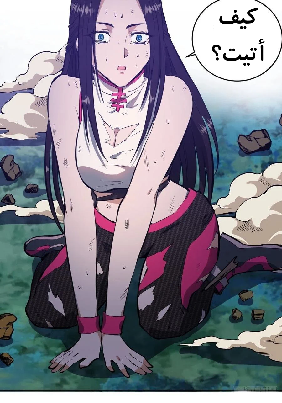 Chapter Image 43