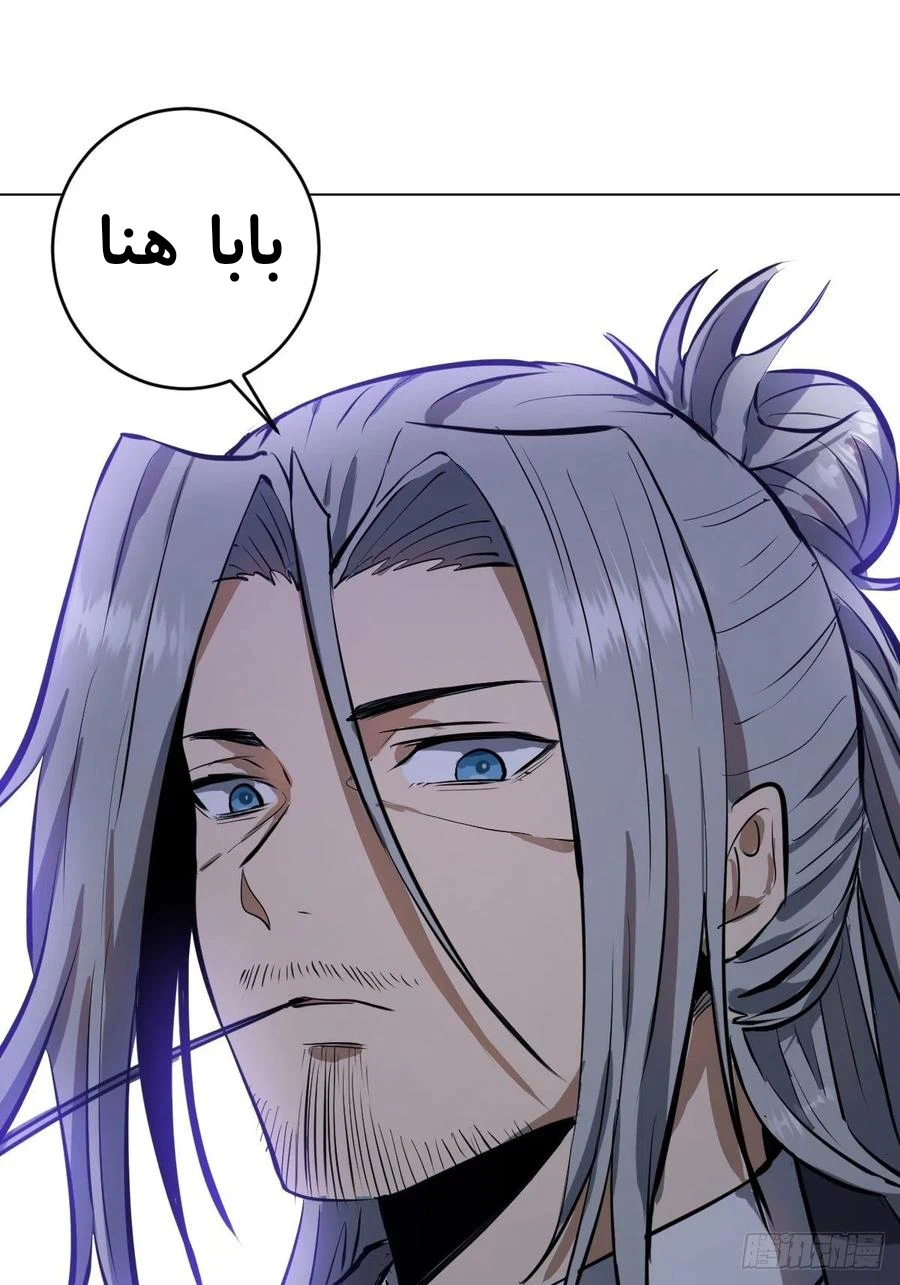 Chapter Image 44