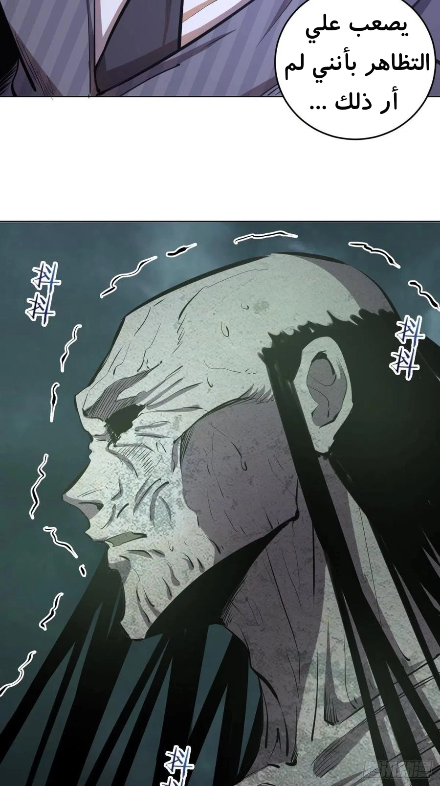 Chapter Image 13