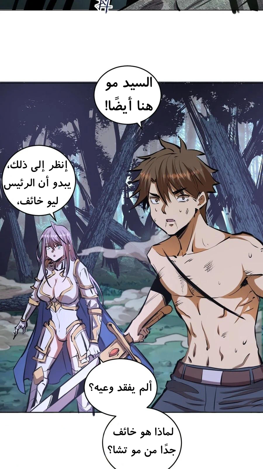 Chapter Image 14