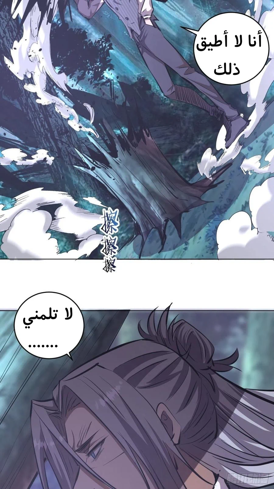 Chapter Image 19
