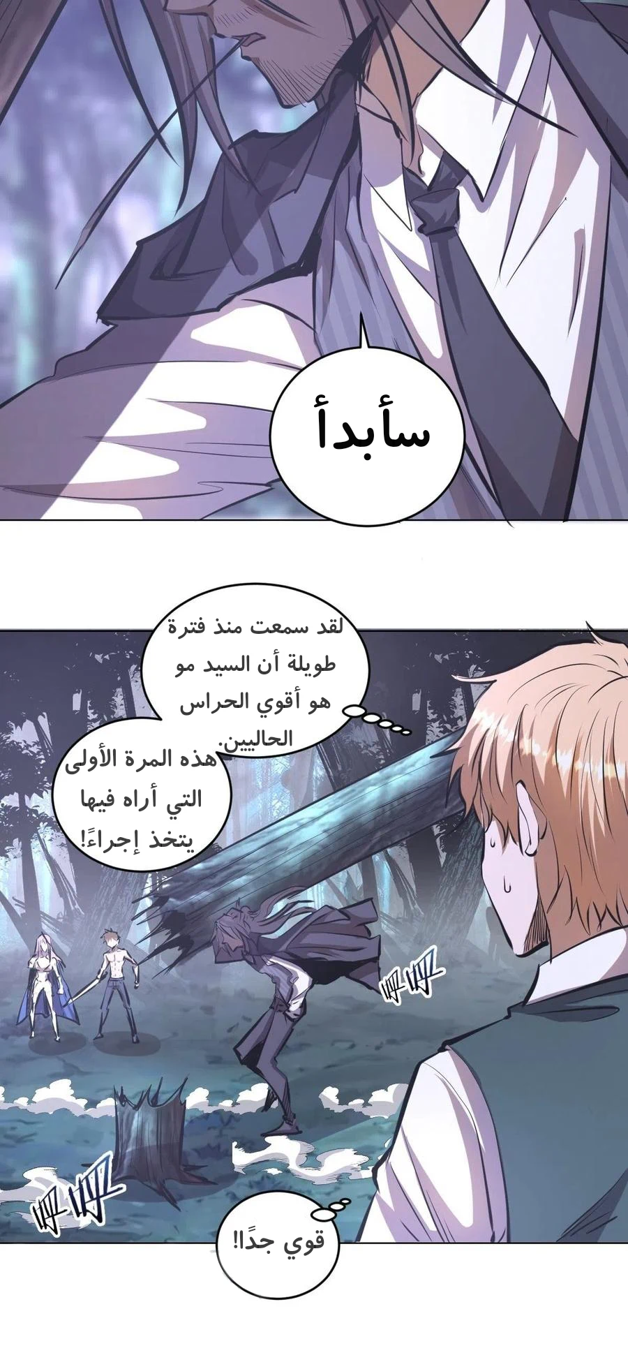 Chapter Image 20