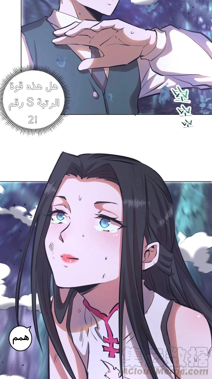 Chapter Image 29
