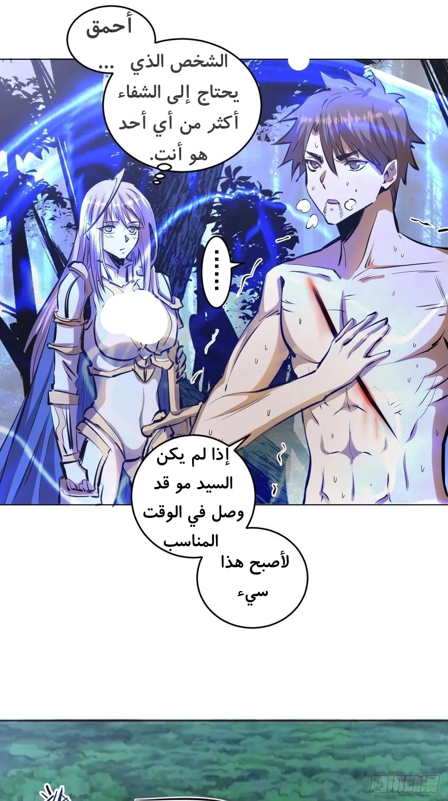 Chapter Image 31