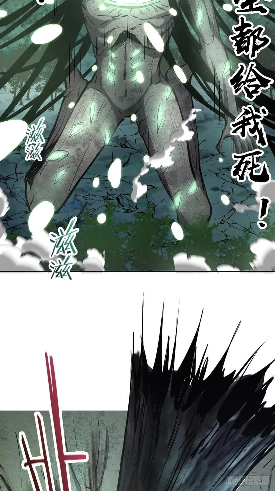 Chapter Image 33