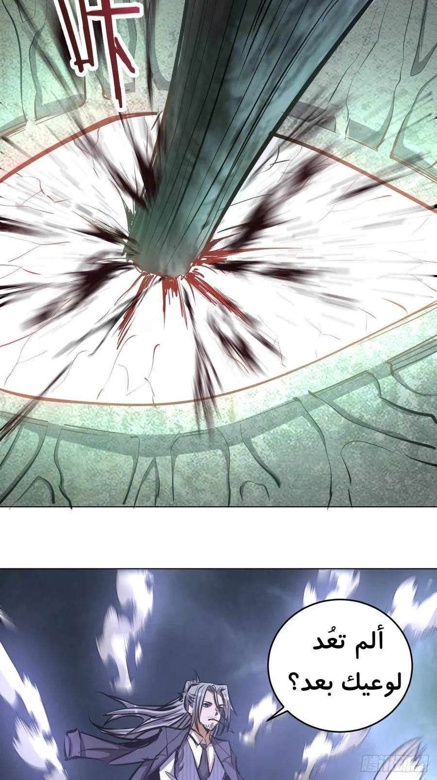 Chapter Image 34