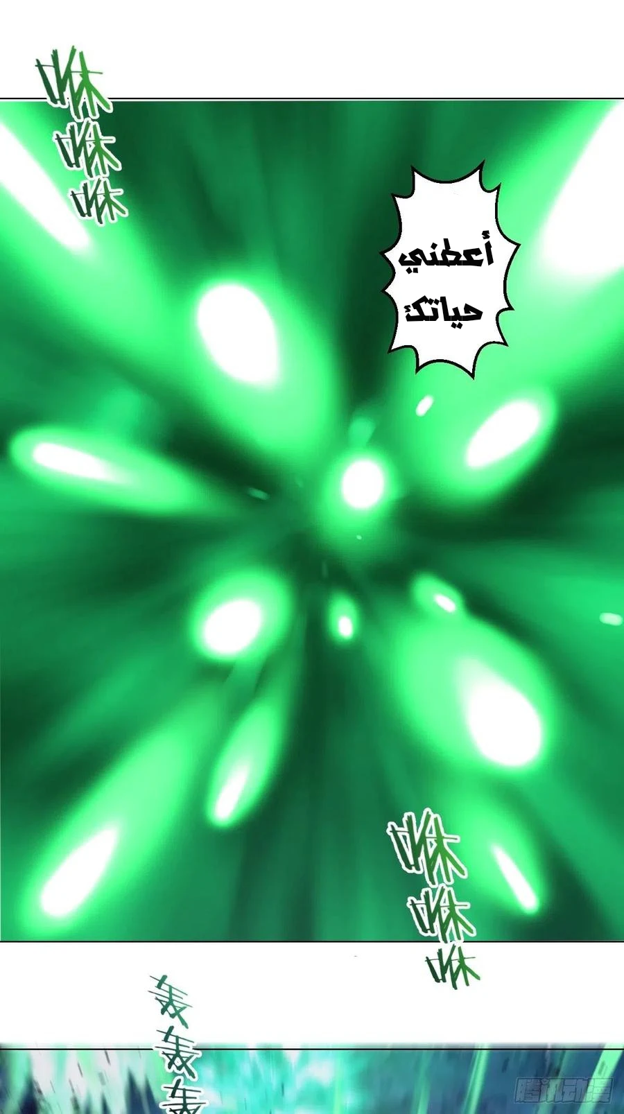 Chapter Image 3