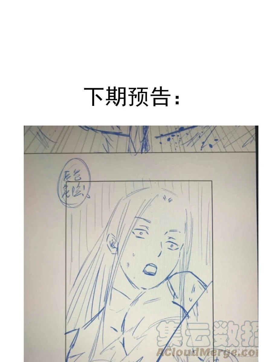 Chapter Image 43