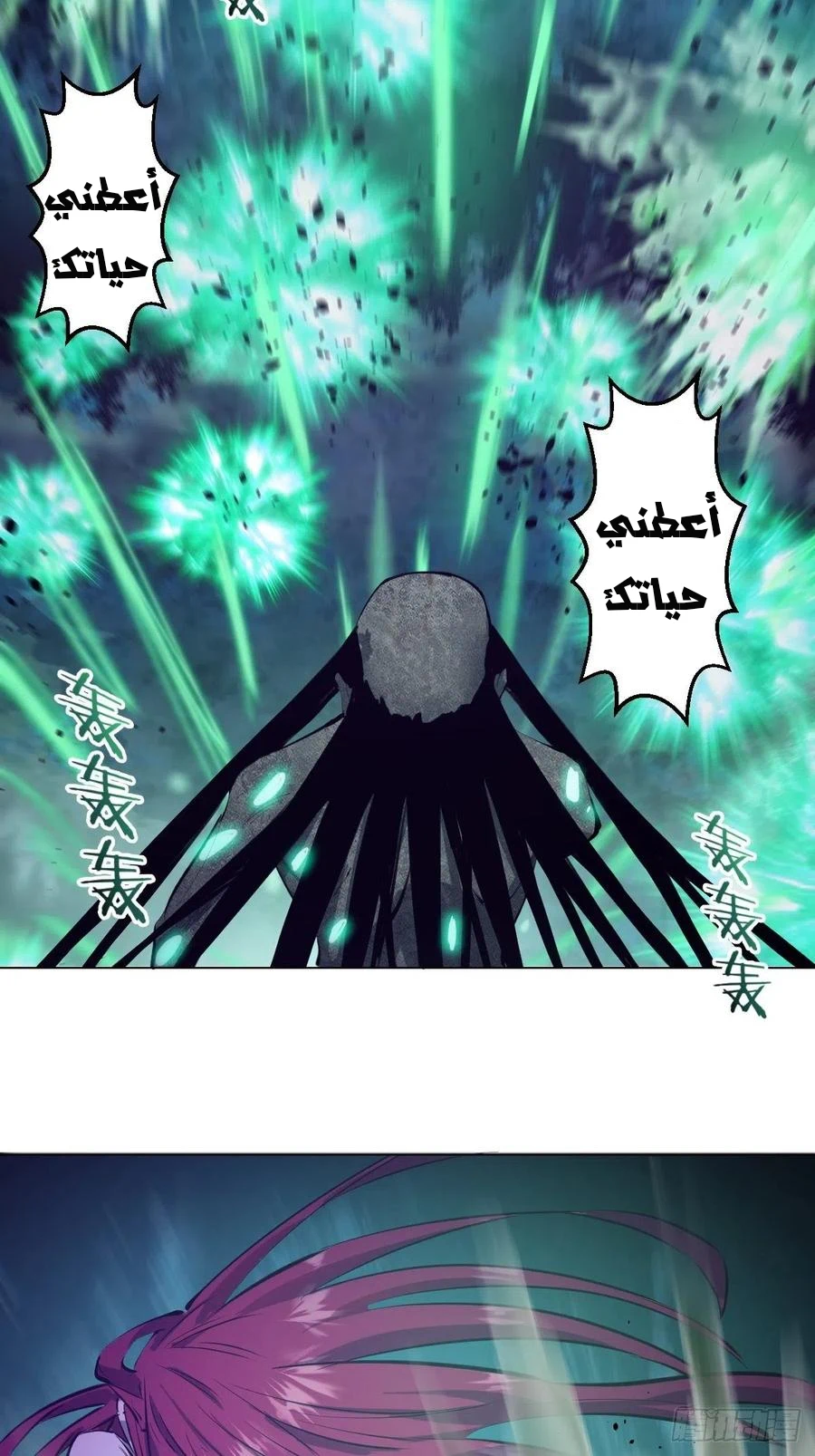Chapter Image 4