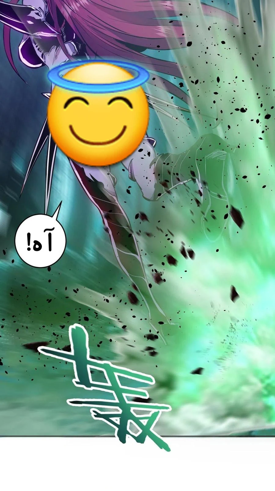 Chapter Image 5