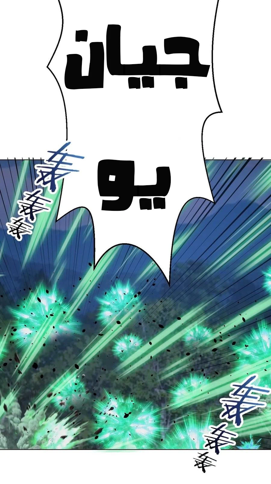 Chapter Image 9