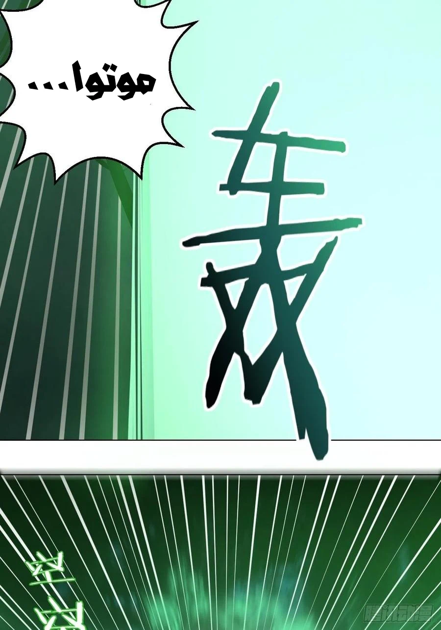 Chapter Image 11