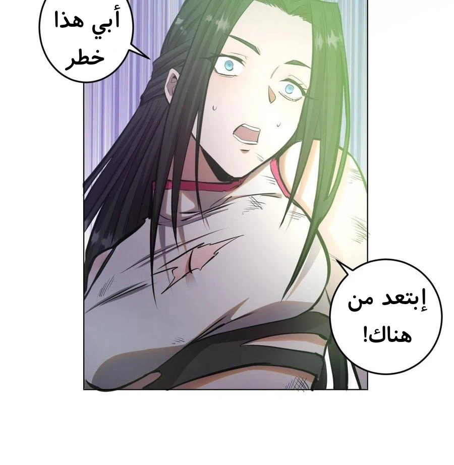 Chapter Image 13