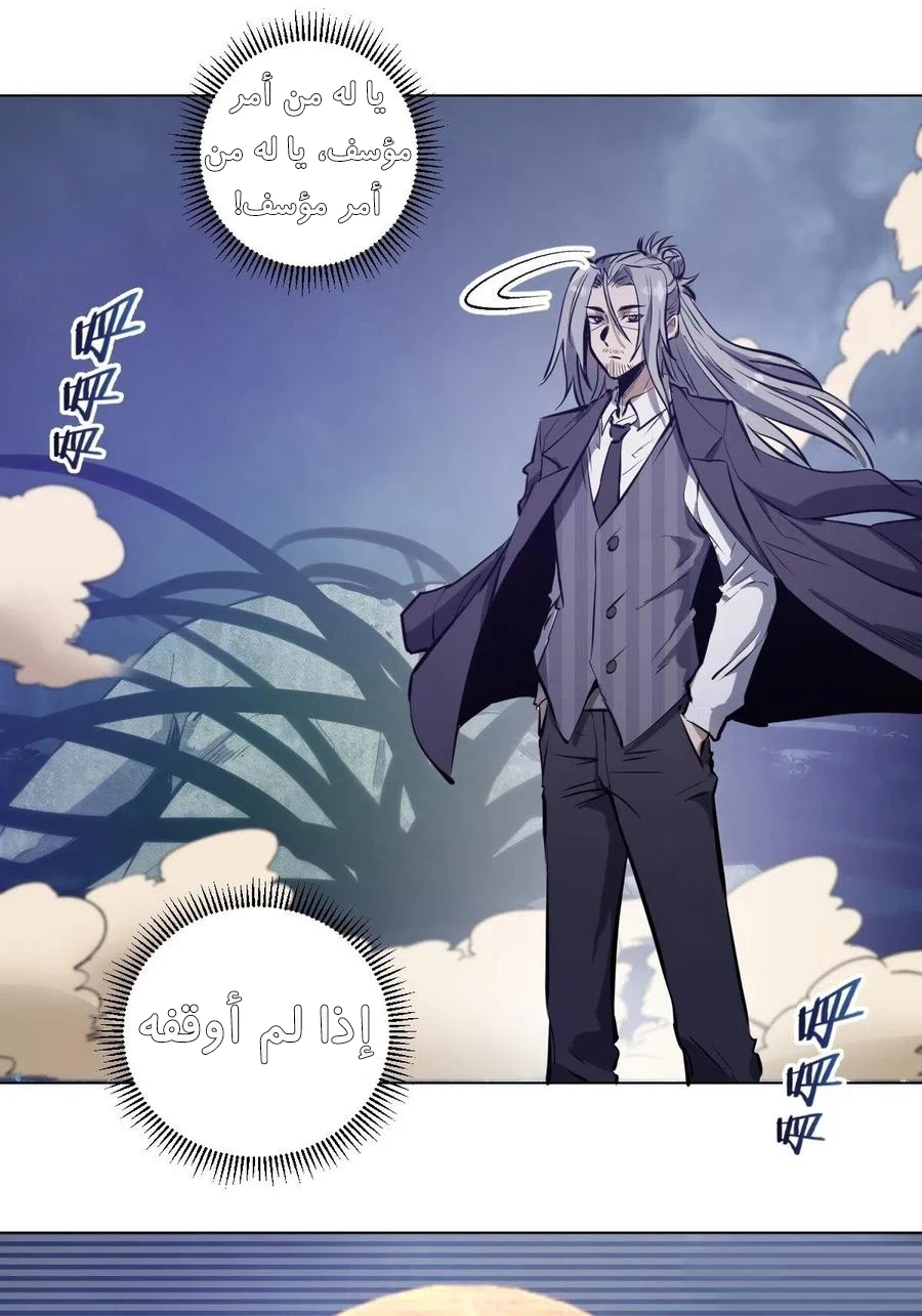 Chapter Image 25