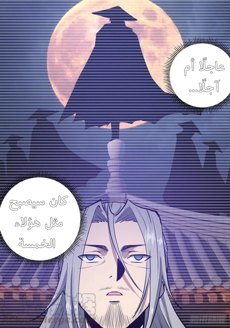 Chapter Image 26