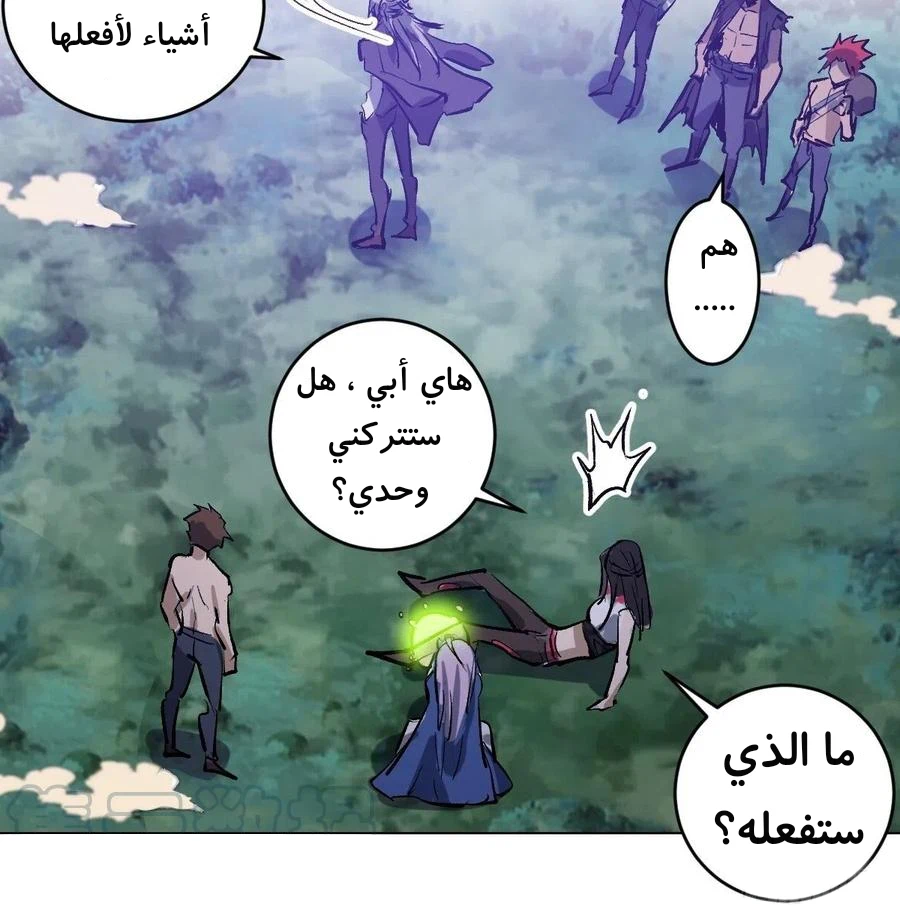 Chapter Image 30