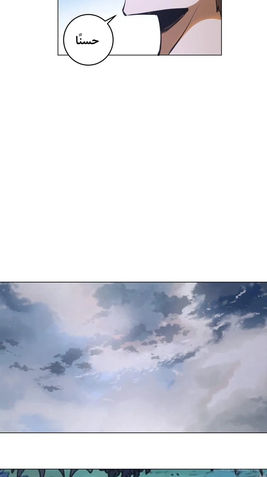 Chapter Image 33