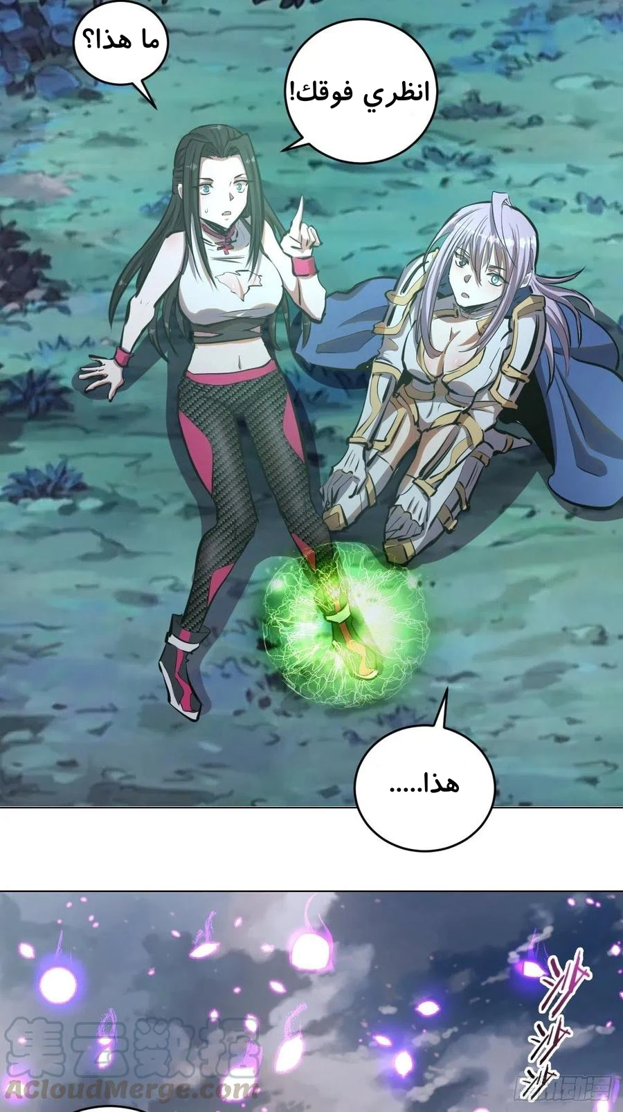 Chapter Image 34
