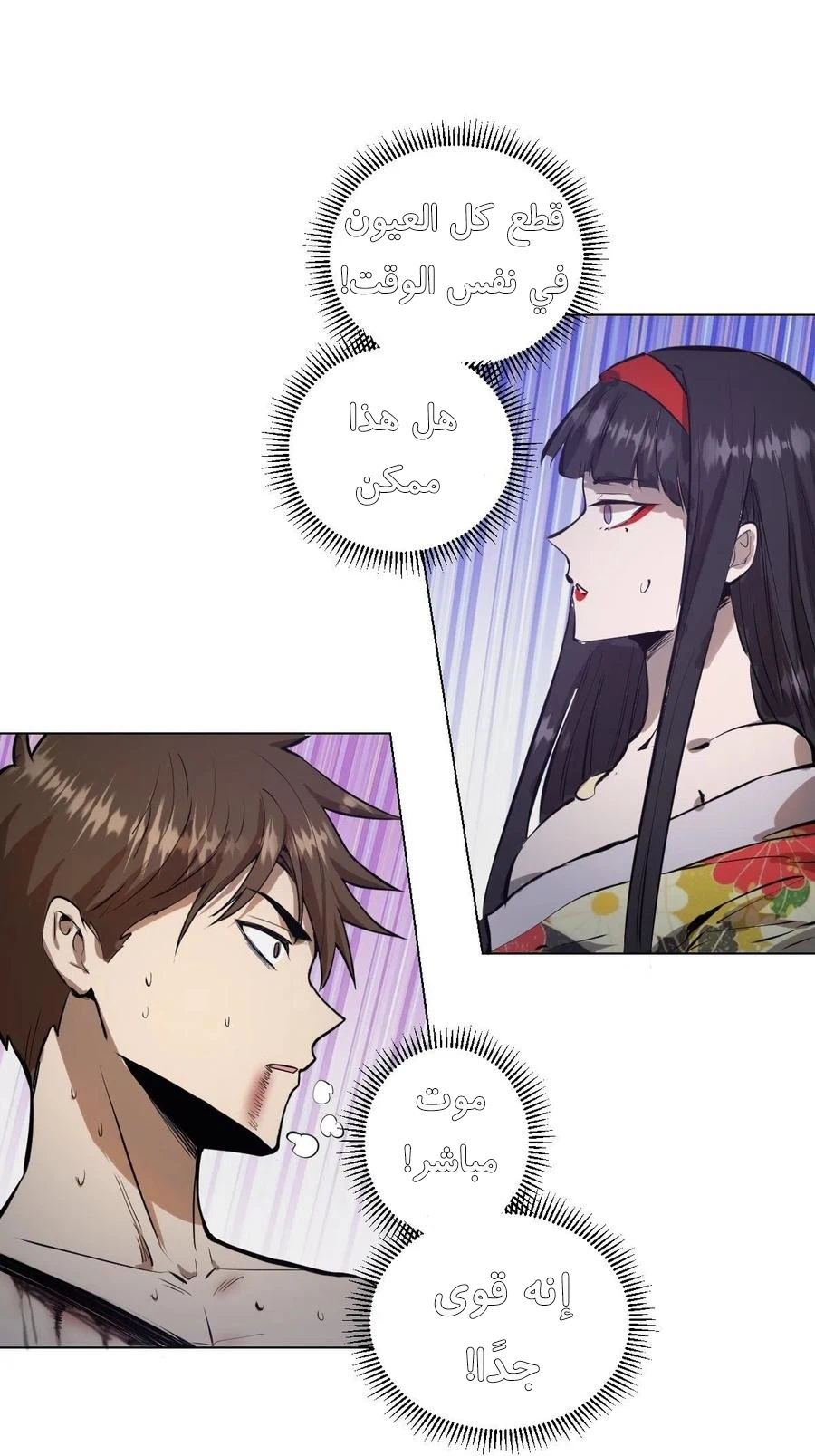 Chapter Image 4