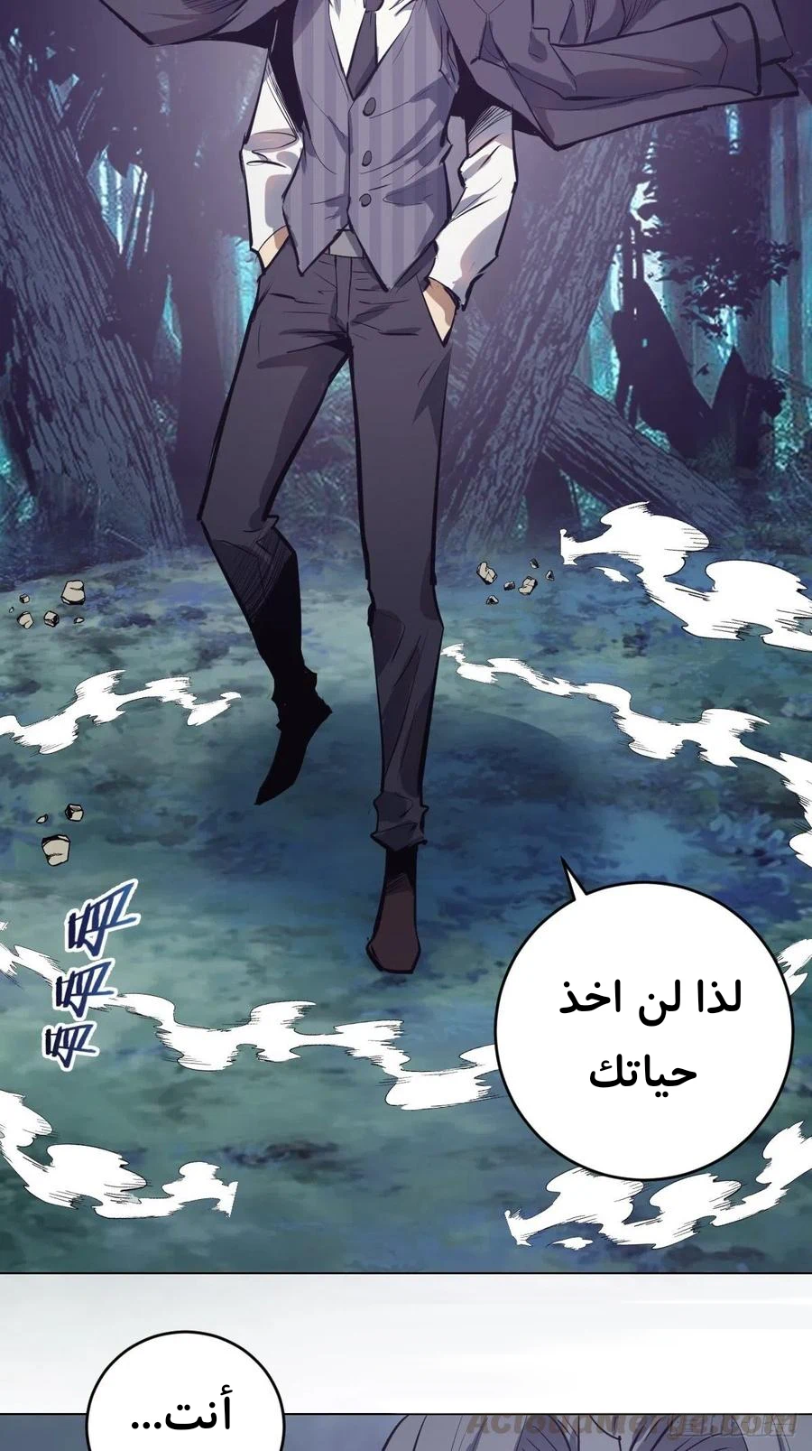 Chapter Image 6