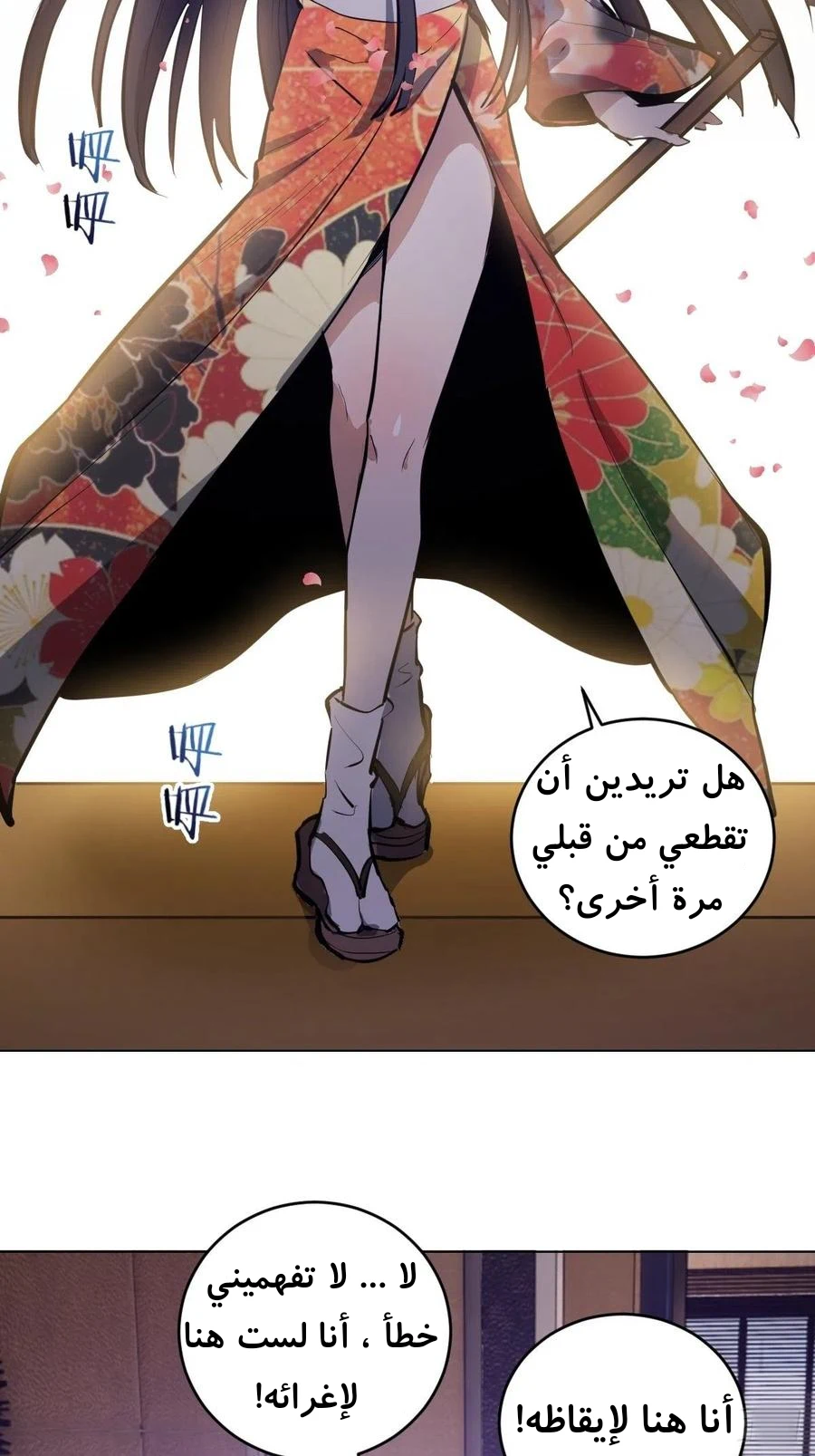 Chapter Image 13