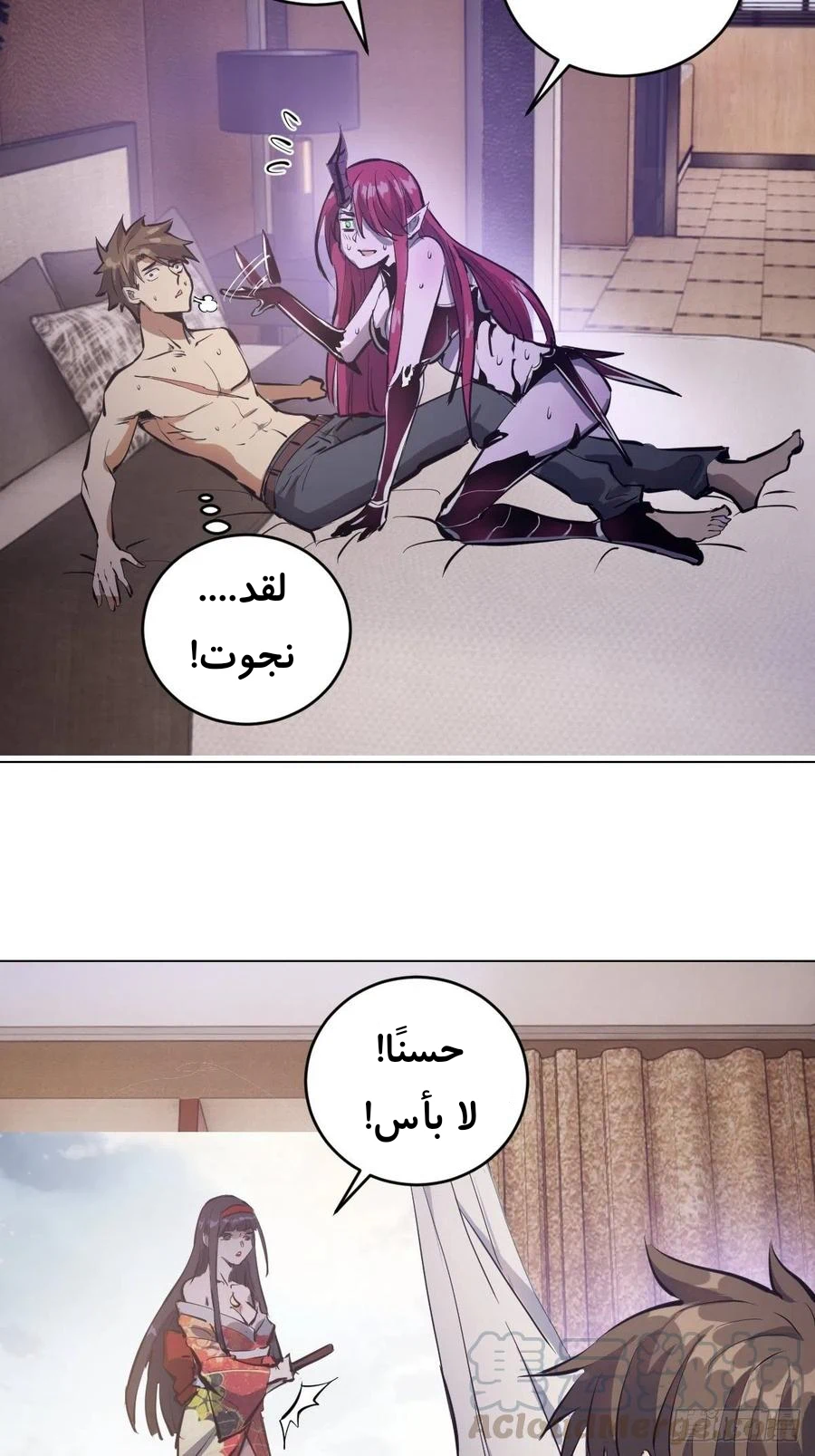 Chapter Image 14