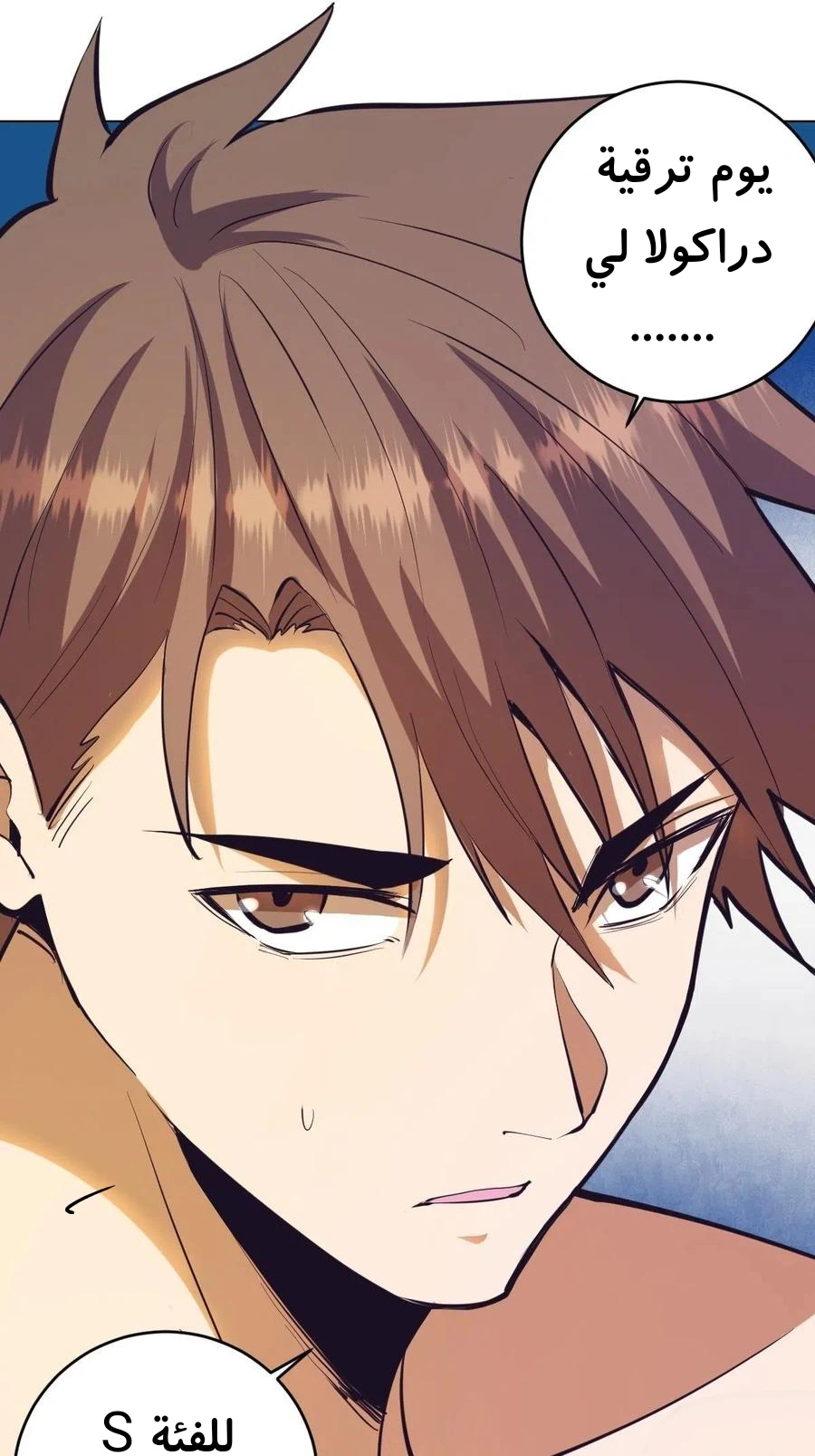 Chapter Image 16