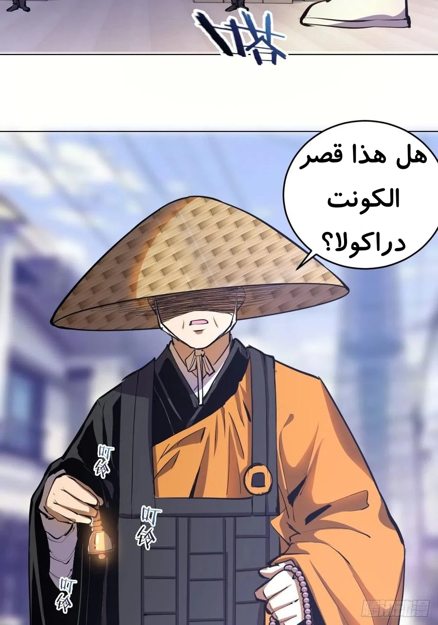 Chapter Image 24