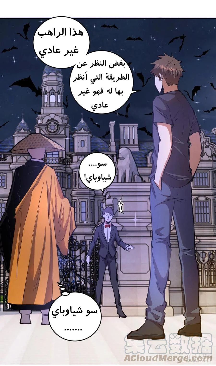 Chapter Image 26