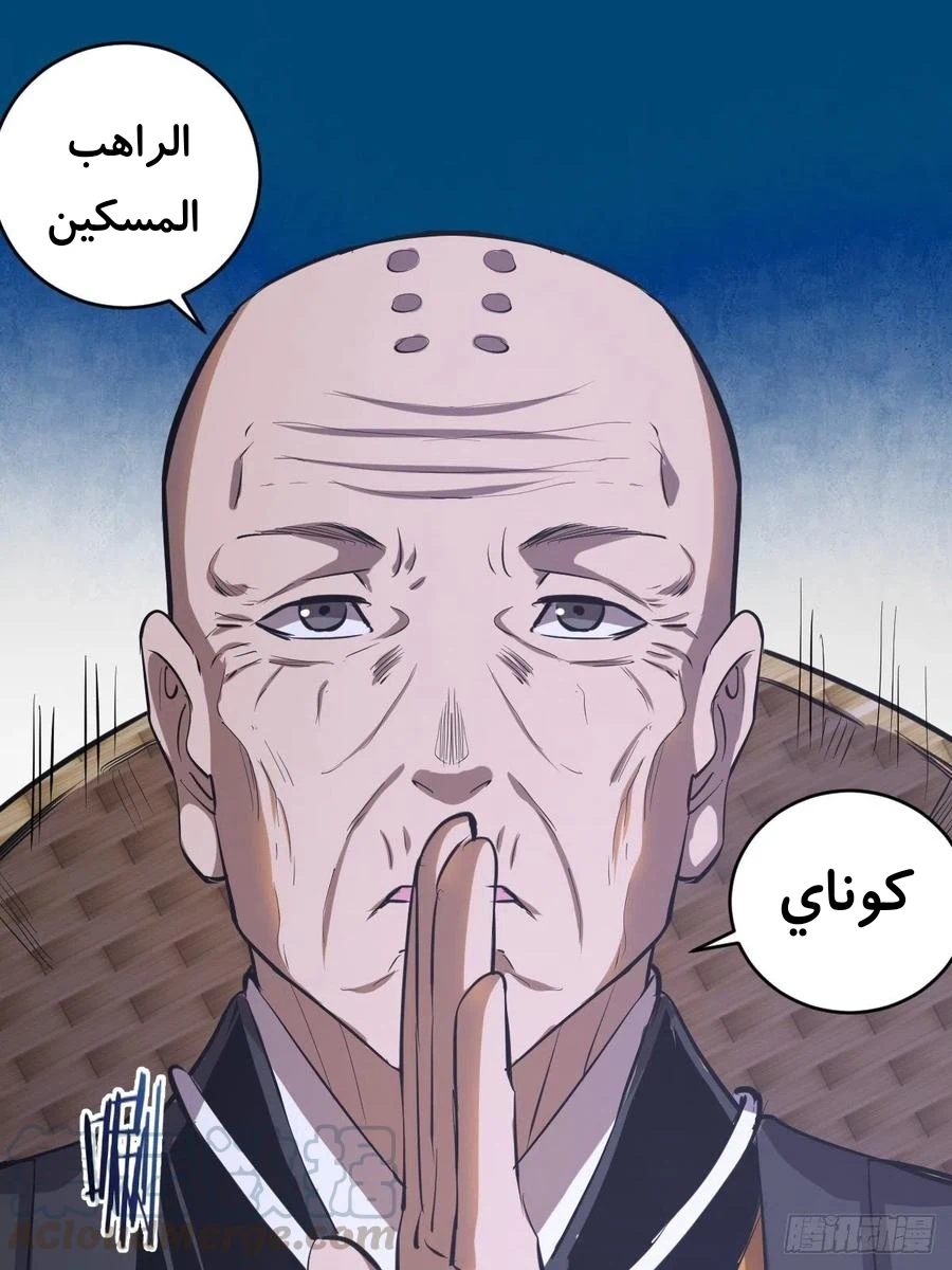 Chapter Image 29