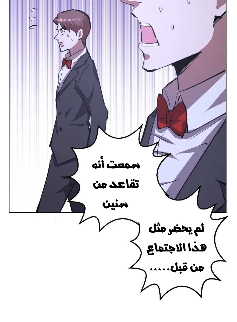 Chapter Image 32