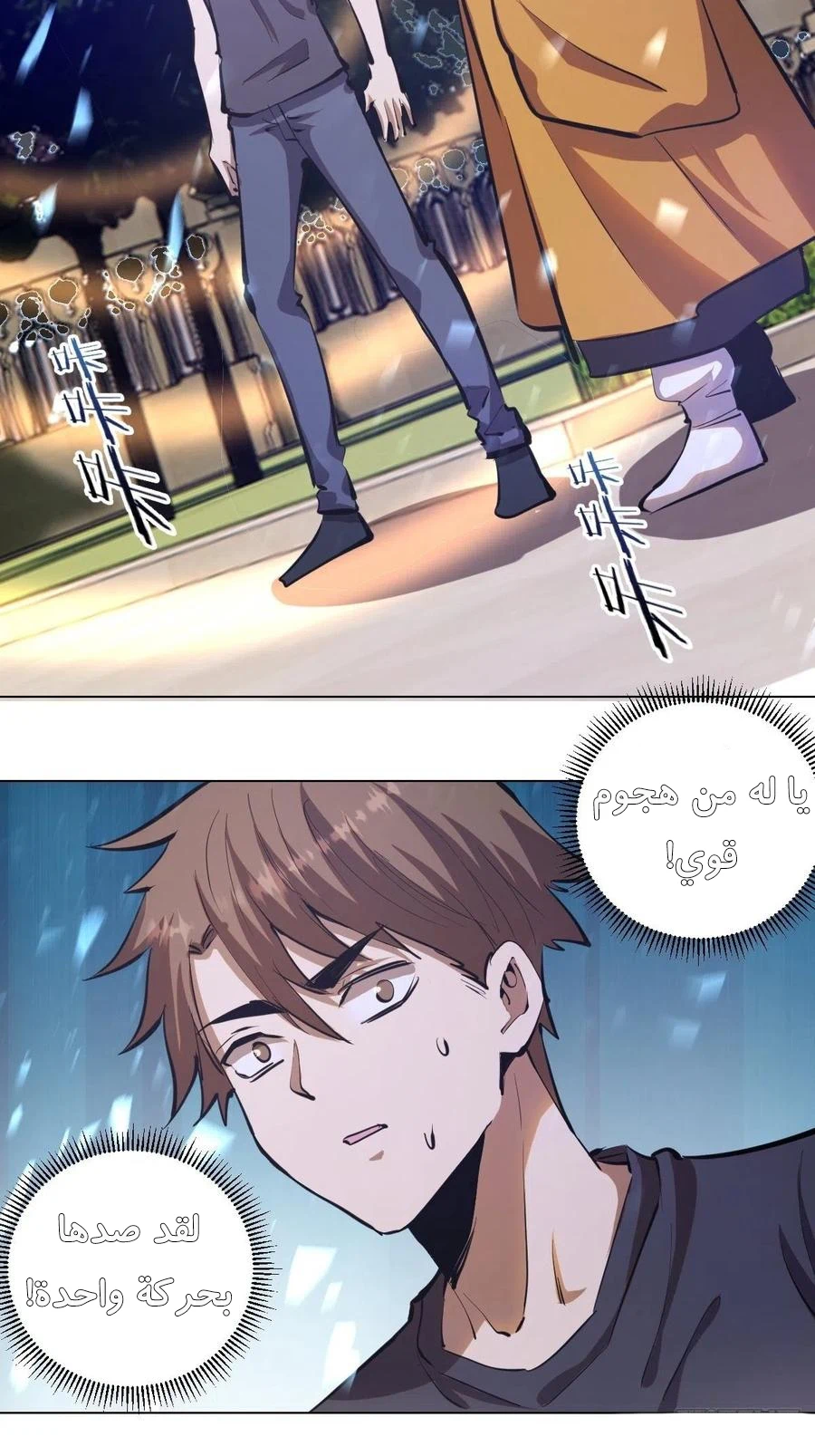 Chapter Image 11