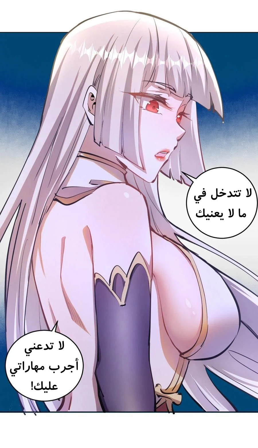 Chapter Image 12