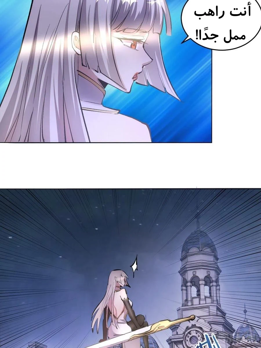 Chapter Image 14