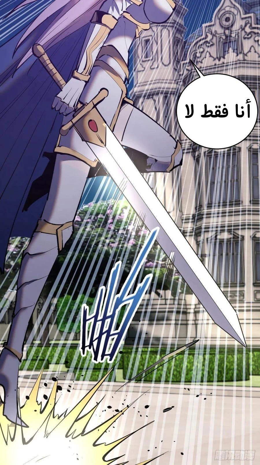 Chapter Image 26