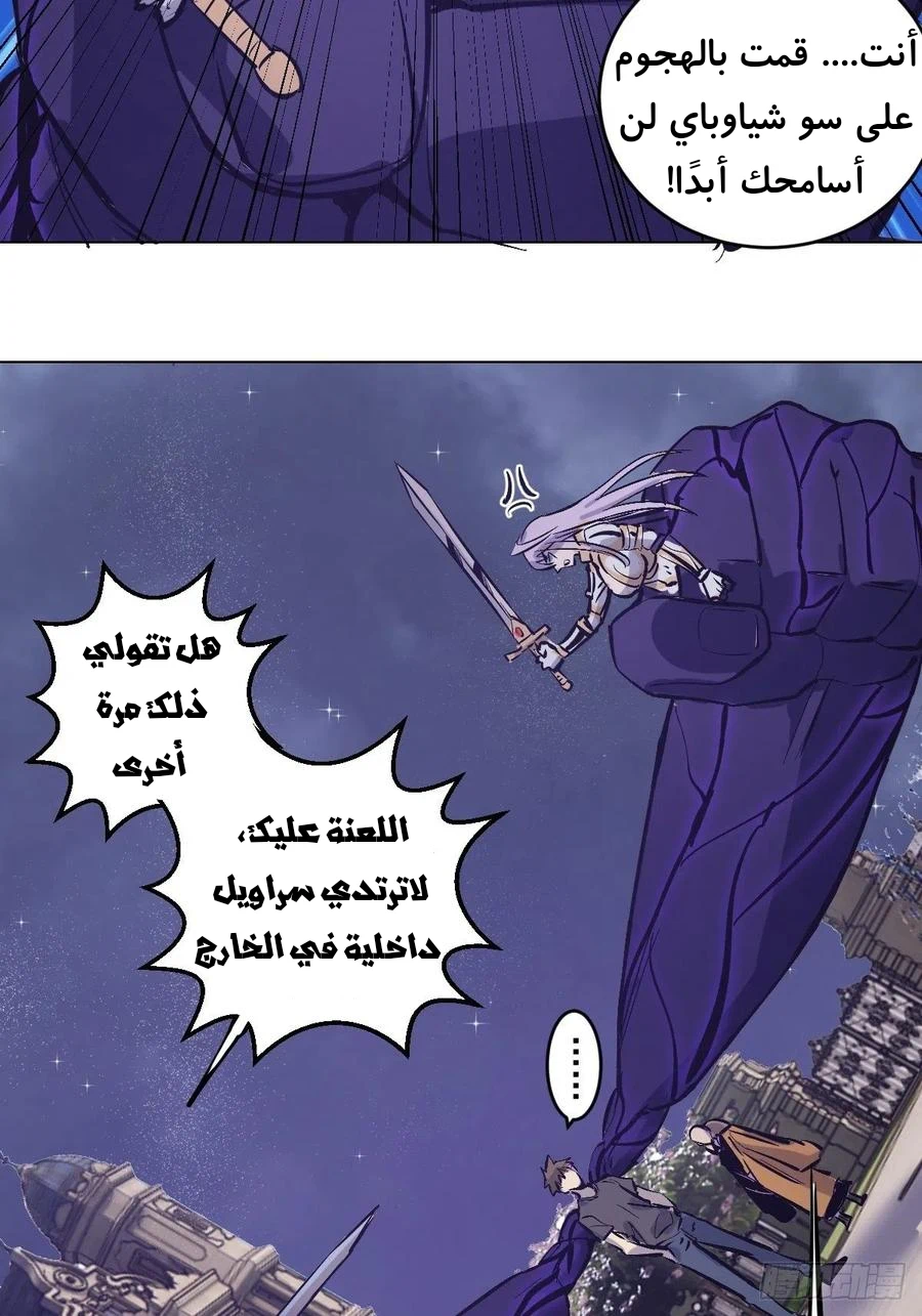 Chapter Image 30