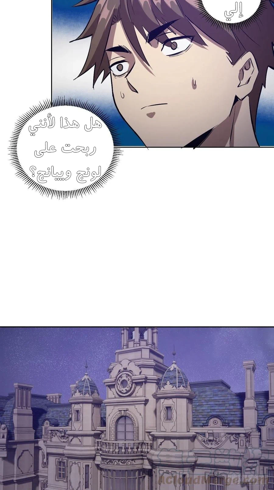 Chapter Image 13