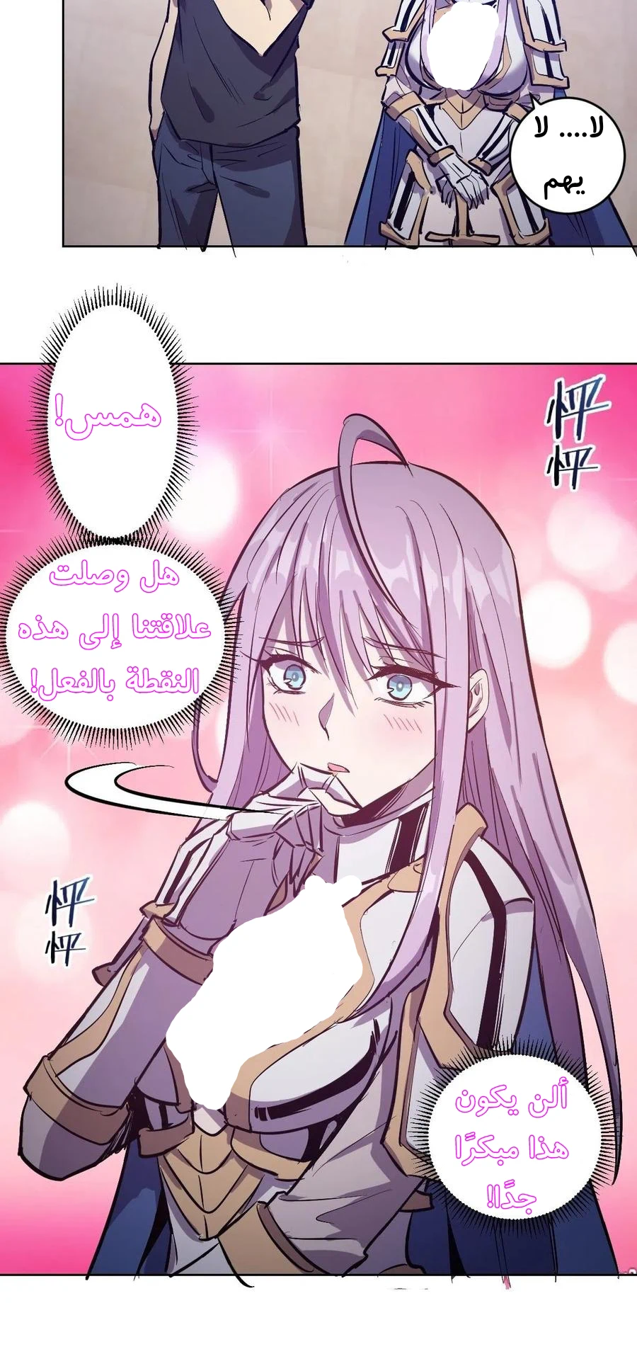 Chapter Image 15