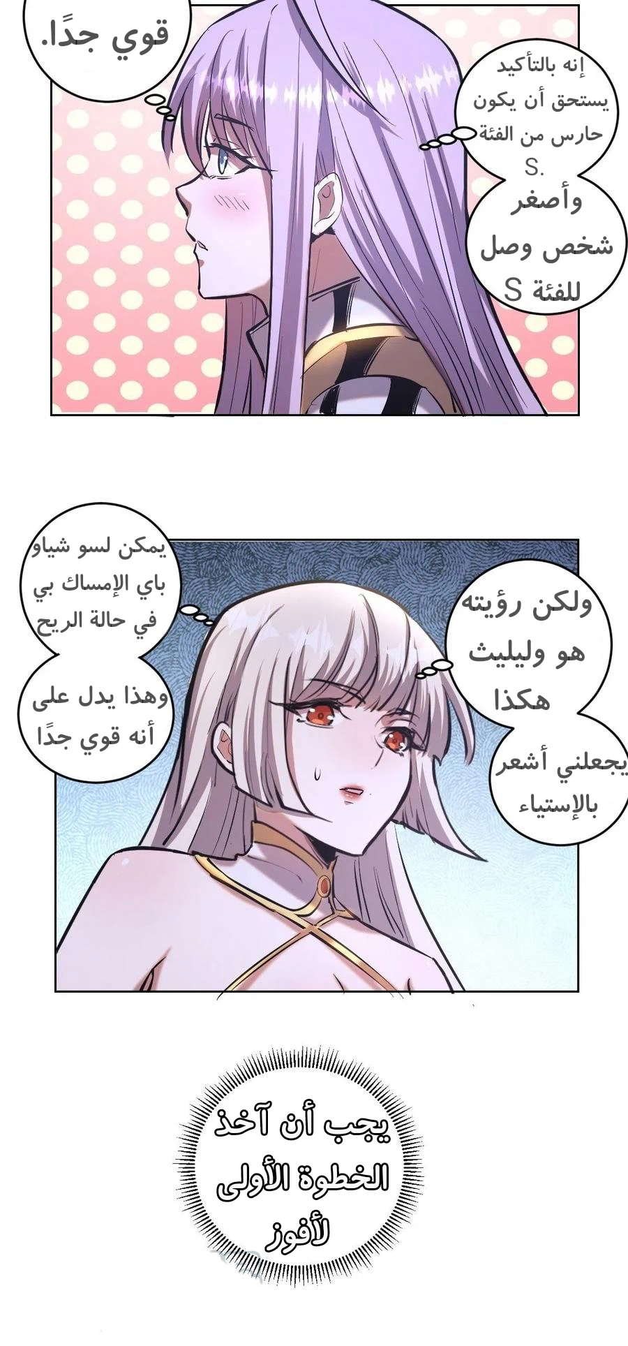 Chapter Image 19