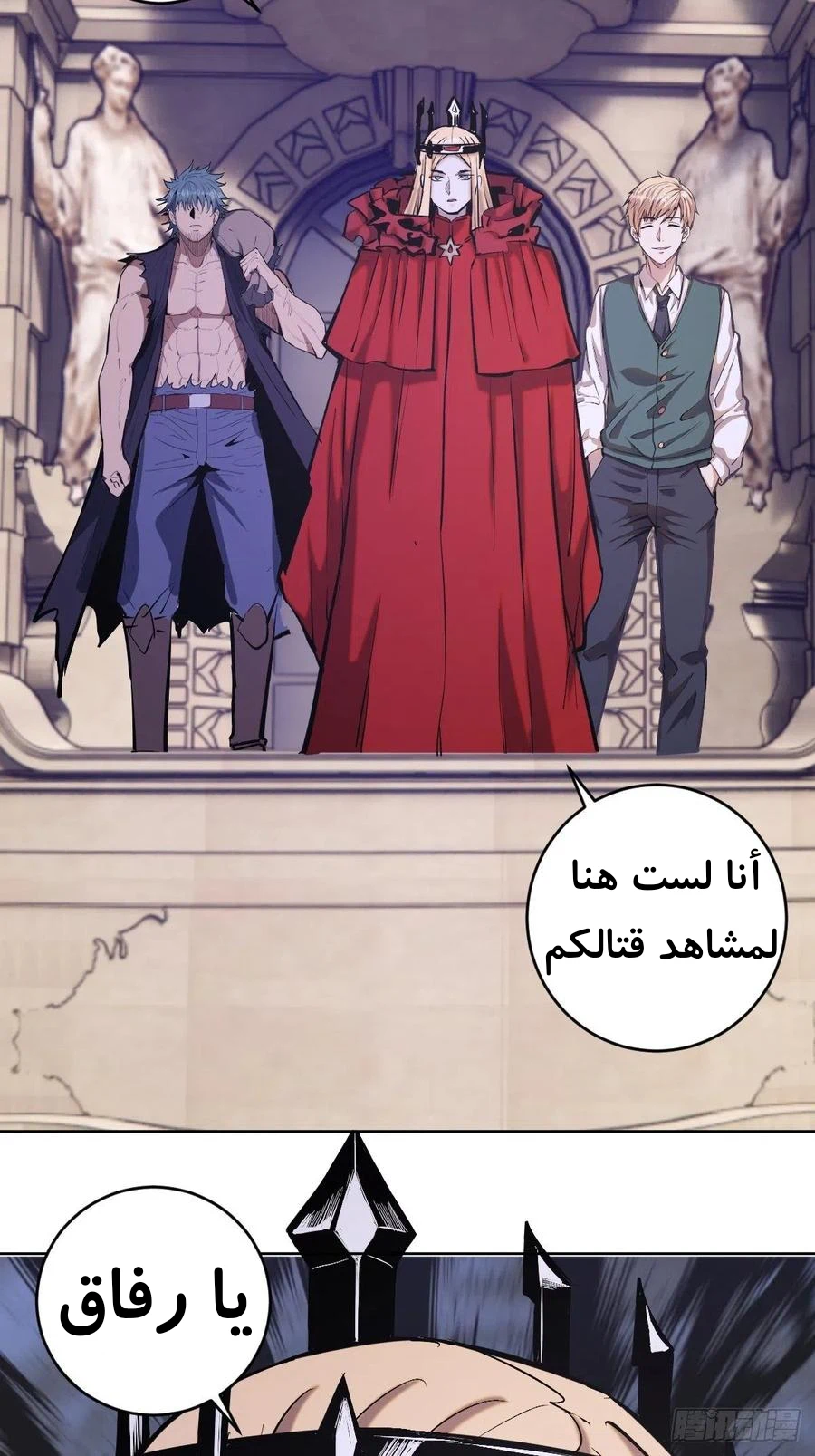 Chapter Image 3