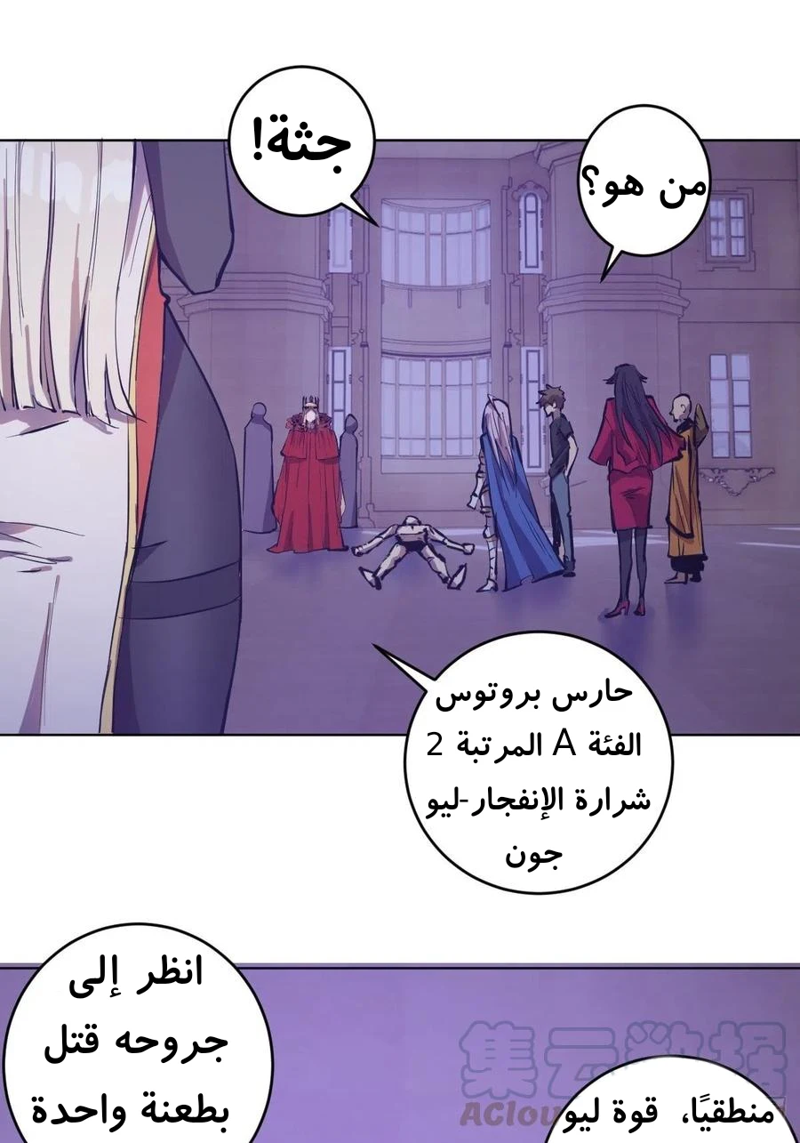 Chapter Image 13