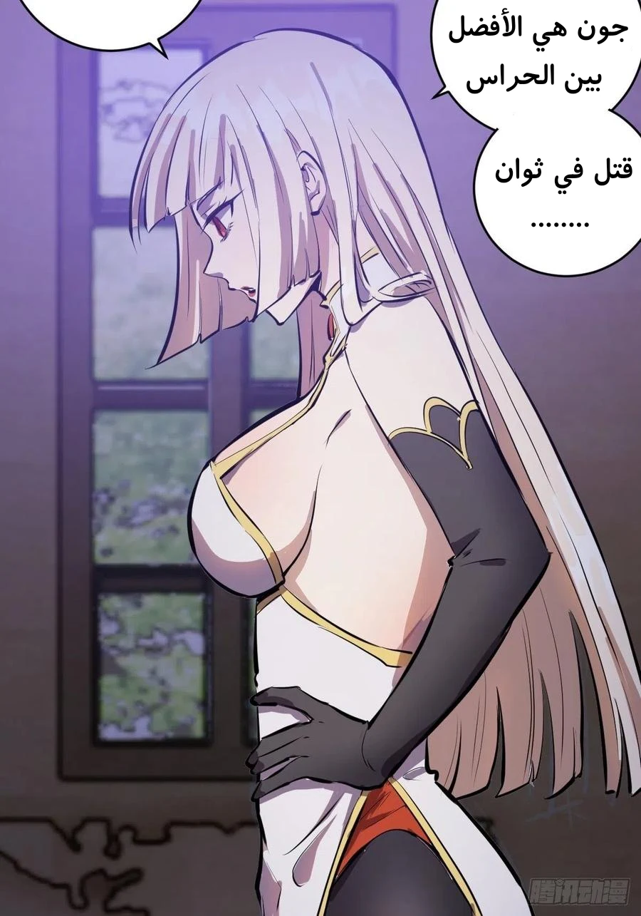 Chapter Image 14