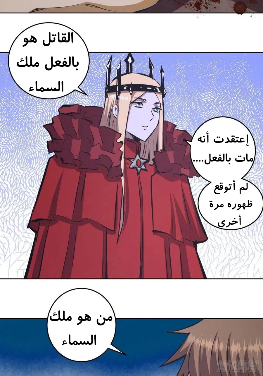 Chapter Image 21