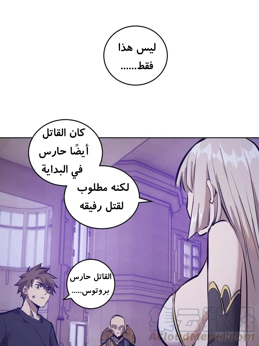 Chapter Image 25