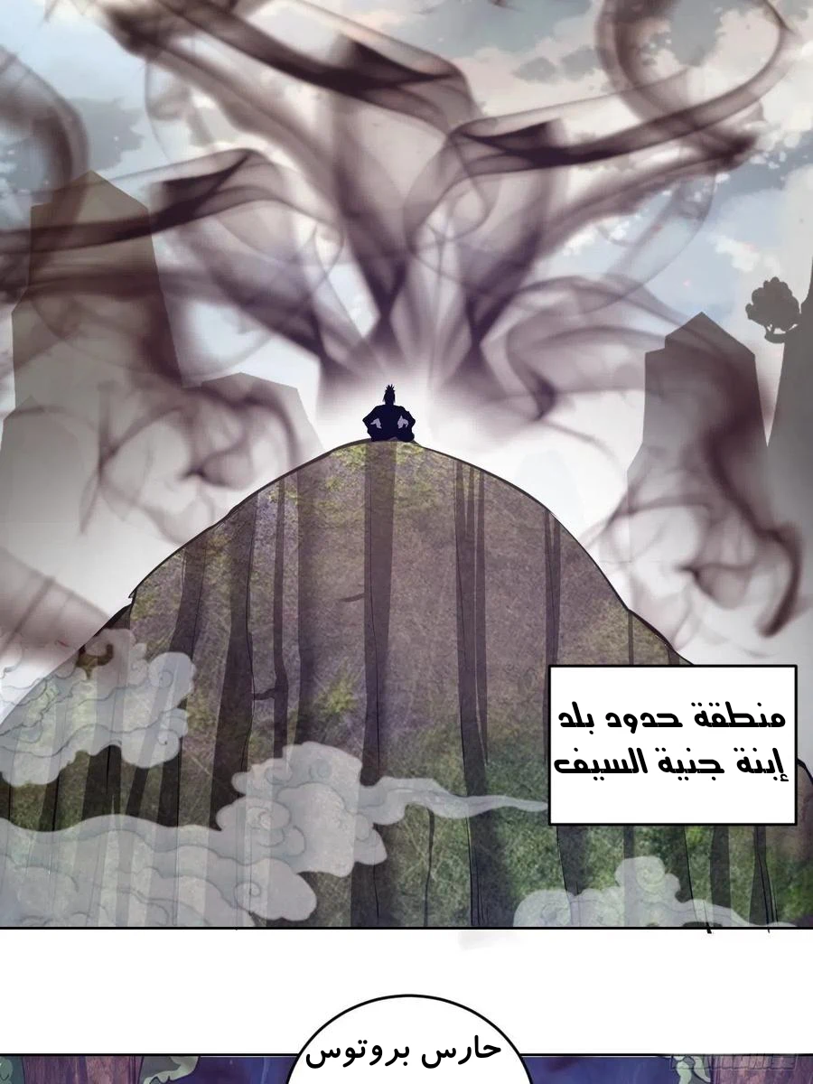 Chapter Image 30