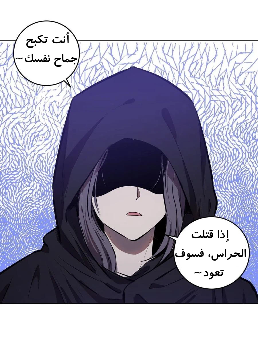 Chapter Image 32